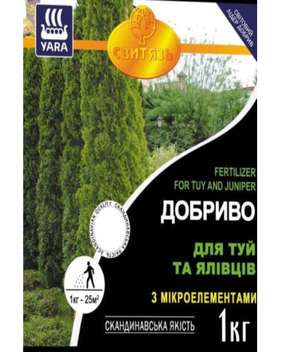 "YARA" для туй та ялівців