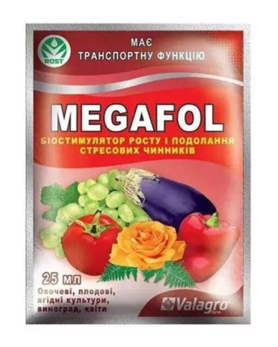 Мегафол