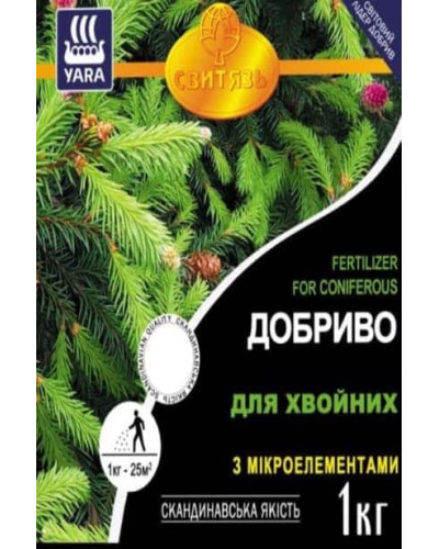 YARA для хвойних, 1 кг