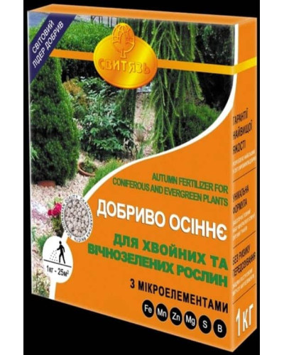 "YARA" осіннє для хвойних і вічнозелених рослин, 1 кг