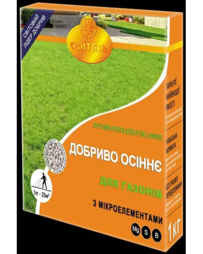 "YARA" осіннє для газонів, 1 кг