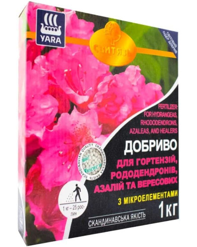 "YARA" для рододендронів,азалій, гортензій та вересових