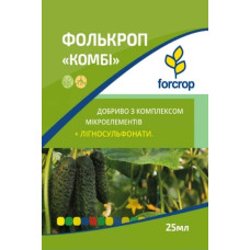 Фолькроп Комбі