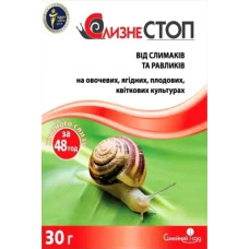 СлизнеСТОП